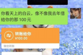 临朐讨债公司成功追回初中同学借款40万成功案例